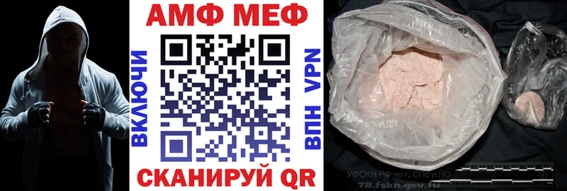 Amphetamine Premium Демидов