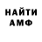 ГАШ гарик ASD Kutya