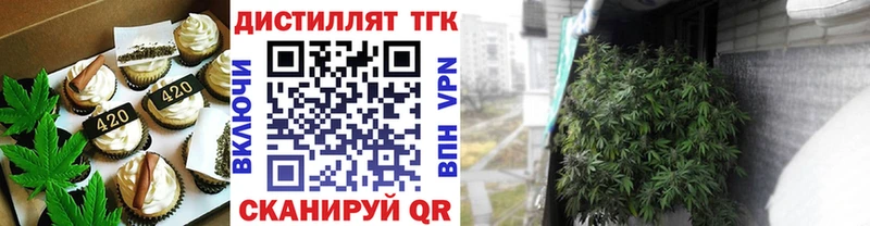 Canna-Cookies конопля  KRAKEN вход  Демидов  закладка 