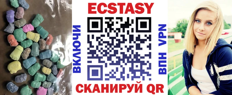 наркота  кракен зеркало  Ecstasy MDMA  Демидов 
