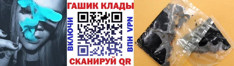 ОМГ ОМГ ТОР  как найти наркотики  Демидов  Гашиш ice o lator 