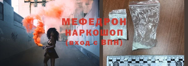 гашик Богородск