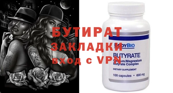 mdpv Богородицк