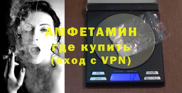 мяу мяу кристалл Балахна