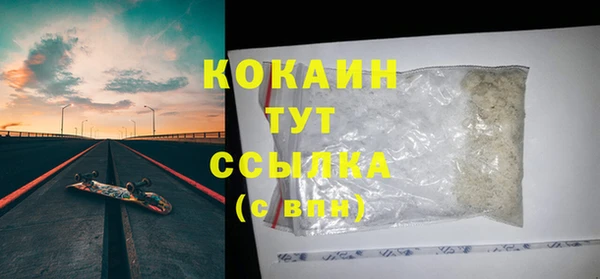 гашишное масло Баксан