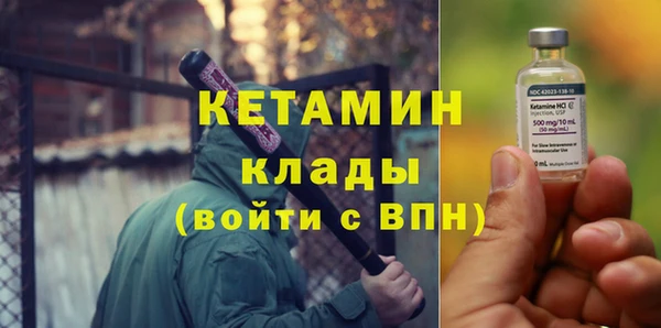 гашик Богородск