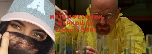 бошки Бронницы