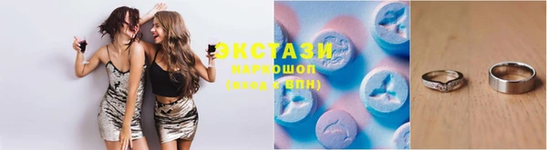 apvp Бугульма