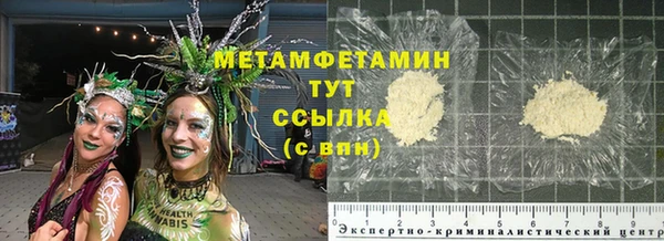 бошки Бронницы