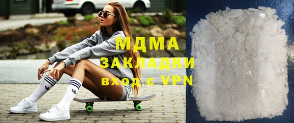 apvp Бугульма