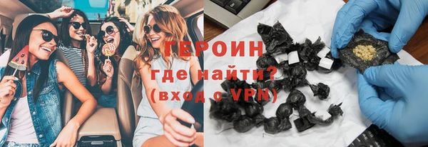 бошки Бронницы
