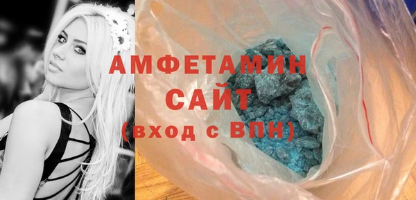 бошки Бронницы