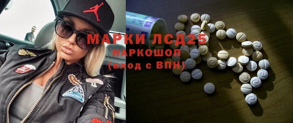 стаф Ачинск