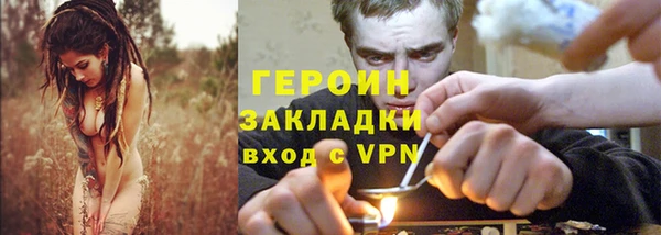 гашик Богородск