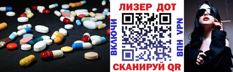 LSD-25 экстази кислота  Демидов 