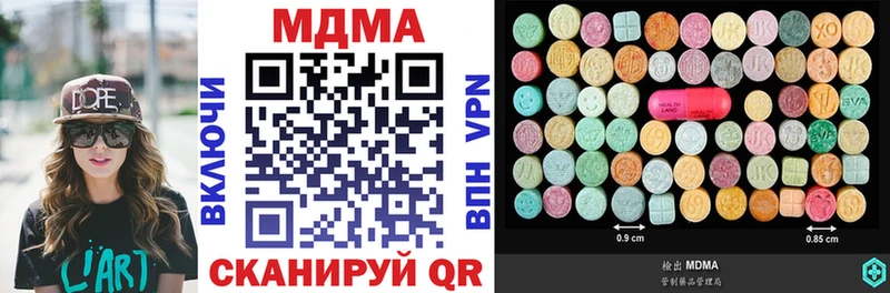 MDMA VHQ Демидов
