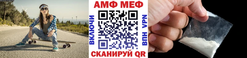 купить наркотик Демидов Метамфетамин винт