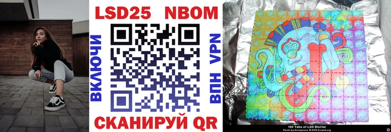 Марки 25I-NBOMe 1500мкг kraken вход Демидов